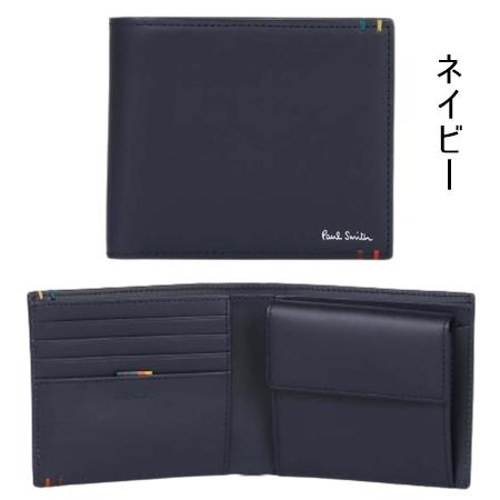 Paul Smith ポールスミス 折財布 ハイライトステッチSS24 ユニ Paul Smith ポールスミス 折財布 ハイライトステッチSS24 ユニ