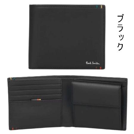 Paul Smith ポールスミス 折財布 ハイライトステッチSS24 ユニ Paul Smith ポールスミス 折財布 ハイライトステッチSS24 ユニ
