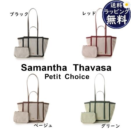 サマンサタバサプチチョイス Samantha Thavasa Petit Choice トートバッグ カラーハンドルトートバッグ 小｜momoco-01｜06