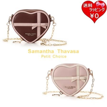 Samantha Thavasa Petit Choice 【送料無料】【ラッピング無料