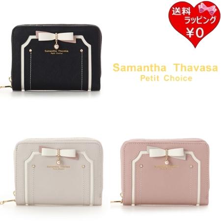 Samantha Thavasa Petit Choice 【送料無料】【ラッピング無料