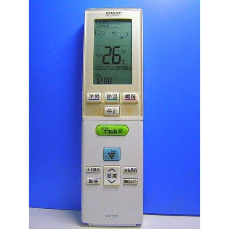シャープ エアコンリモコン A813JB その他健康家電 シャープ エアコンリモコン A813JB その他健康家電