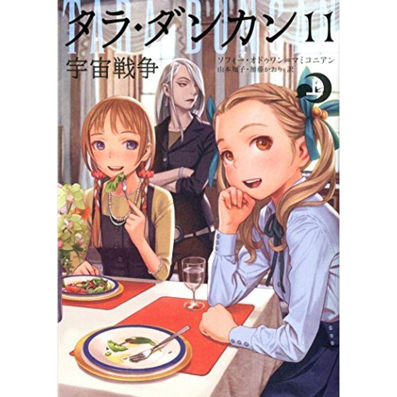 新作販売 棒ウキ うき 湾岸 キザクラ Materialworldblog Com