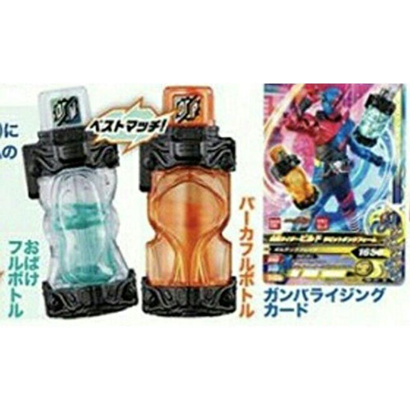 ユニクロ 限定 仮面ライダービルド ゴースト おばけフルボトル パーカフルボトル ガンバライジングカード ボトル フルボトル 仮面ライダー 手品 Vest Doctum Edu Br