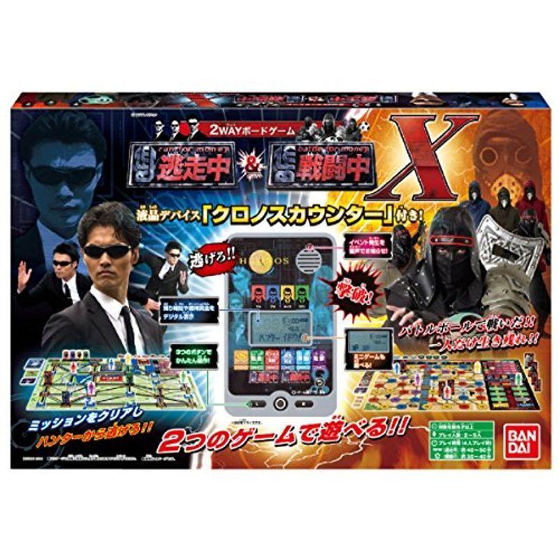 定番，限定SALE 2WAYボードゲーム 逃走中&戦闘中X(クロノス)