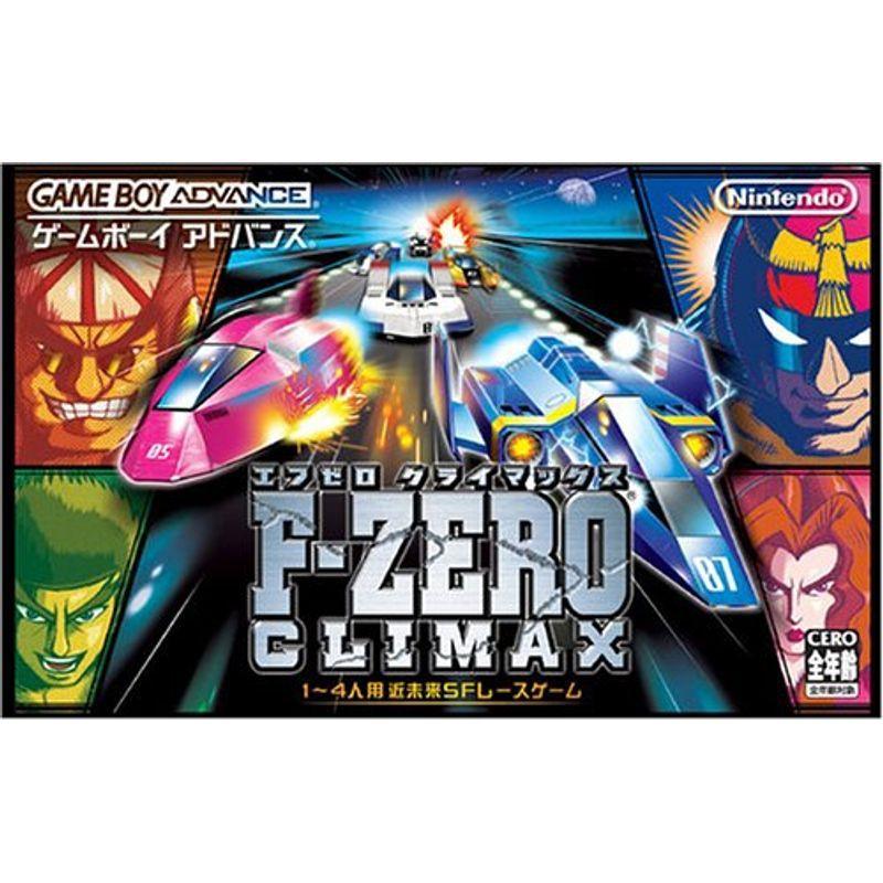 F-ZERO CLIMAX