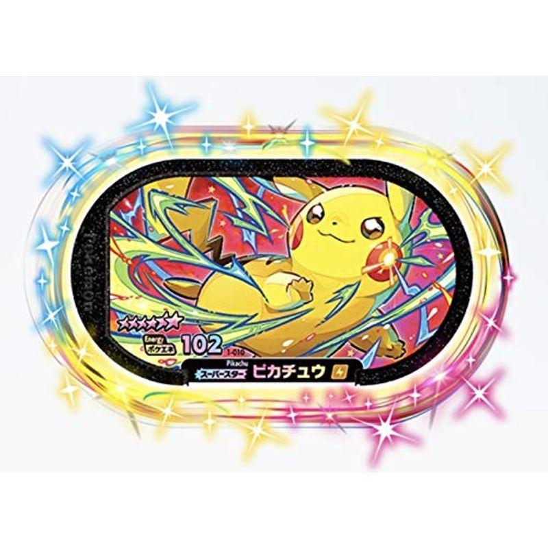 メザスタポケモン メザスタ タグ メザスタ1だん 星6 スーパースター ピカチュウ 静屋オリジナルイラスト付き 005us Momocoro Store 通販 Yahoo ショッピング