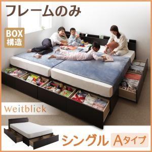 棚・コンセント・ライト付き大型モダンフロア連結ベッド Equale 棚・コンセント・ライト付き大型モダンフロア連結ベッド Equale