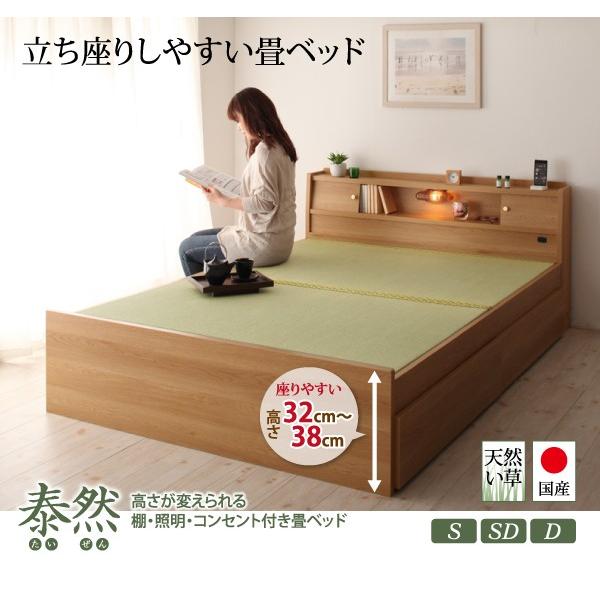新生活 泰然 たいぜん 引出2杯付 【heyous】 シングル