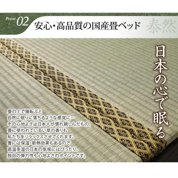 新生活 泰然 たいぜん 引出2杯付 【heyous】 シングル