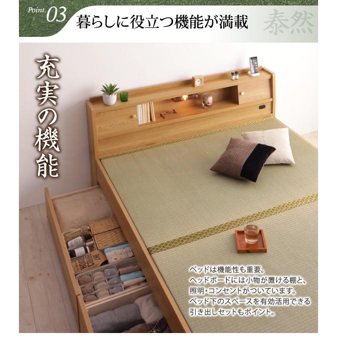 新生活 泰然 たいぜん 引出2杯付 【heyous】 シングル