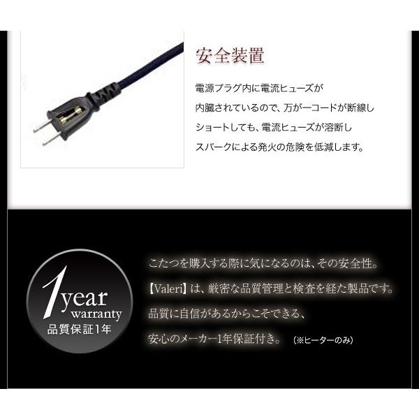 モダンデザインフラットヒーターこたつテーブル Valeri モダンデザインフラットヒーターこたつテーブル Valeri