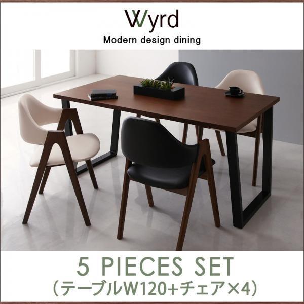 天然木ウォールナットモダンデザインダイニング Wyrd ヴィールド 5点セット(テーブル+チェア4脚) W120｜momoda