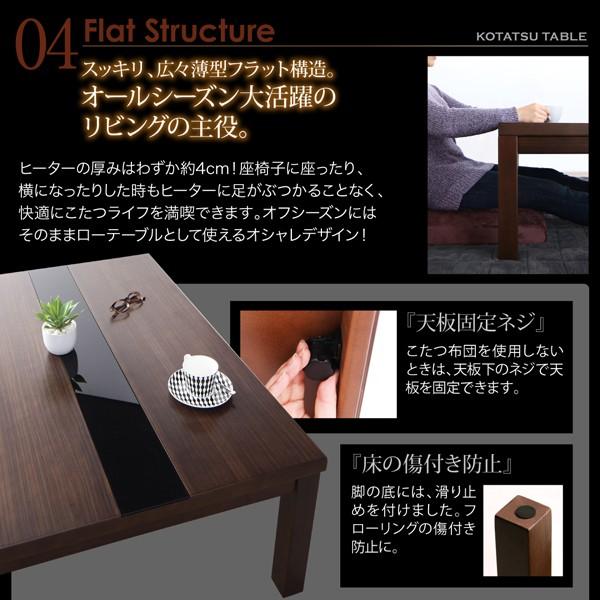 アーバンモダンデザインこたつ GWILT FK エフケー こたつテーブル単品 正方形(75×75cm)｜momoda｜10