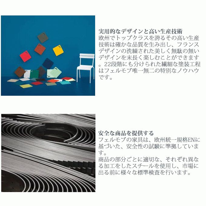 Fermob フェルモブ ビストロ メタルチェアー2脚セット ナツメグ 【まくら】 FER-C01N