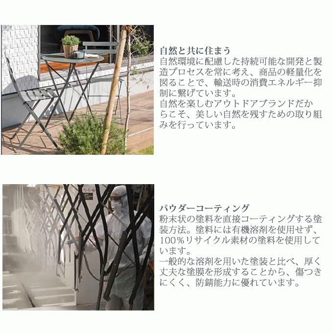 Fermob フェルモブ ビストロ メタルチェアー2脚セット ナツメグ 【まくら】 FER-C01N