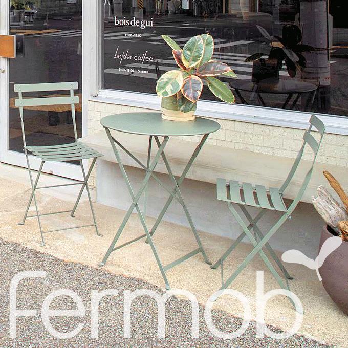 ガーデンテーブル Fermob フェルモブ ビストロ ラウンドテーブル60 おしゃれなホワイト FER-T01W｜momoda｜04