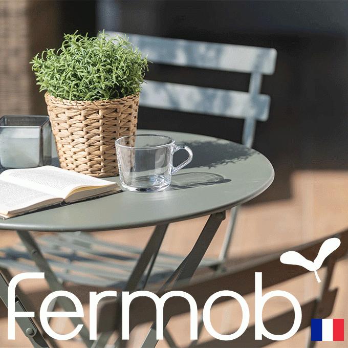 【ふるさと割】 ガーデンテーブル Fermob フェルモブ ビストロ ラウンドテーブル60 ローズマリー FER-T01R