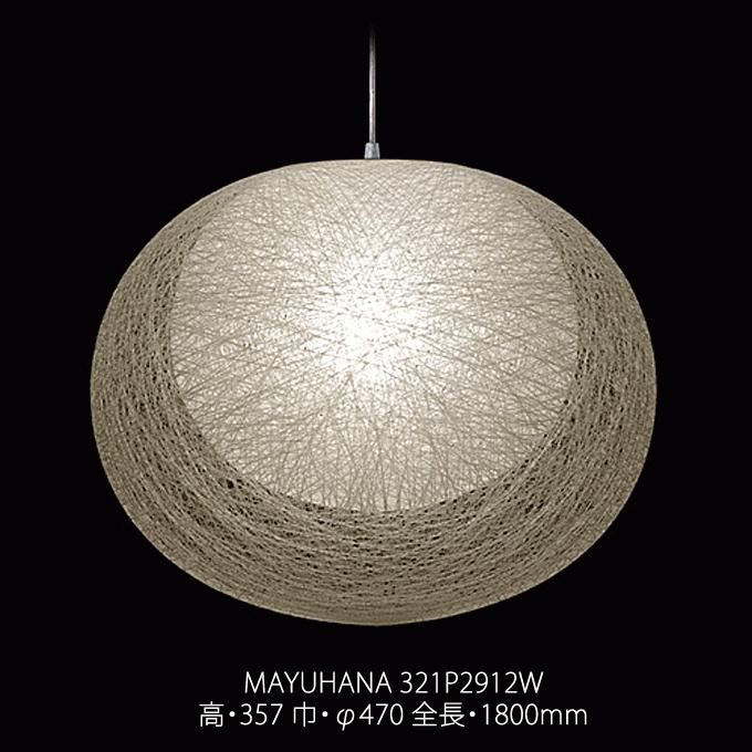 美品 ODELIC オーデリック 和風 シーリングライト OL251476 美品