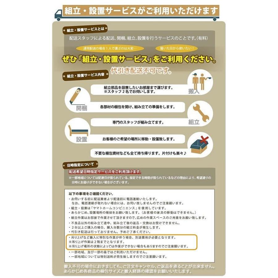 新生活 Every-IN エブリーイン ベッドフレームのみ セミダブル レギュラー丈 【シデン】