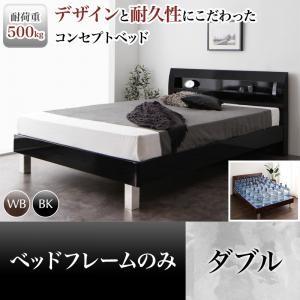 頑丈デザイン棚・コンセント付すのこステーションベッド 新生活 G-BED ジーベッド 新生活 ベッドフレームのみ ダブル｜momoda