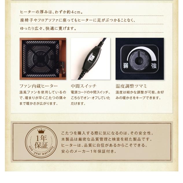 送料無料 リビングダイニングセット こたつ ソファ 高さ調節 送料無料 リビングダイニングセット こたつ ソファ 高さ調節