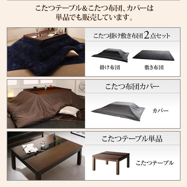 アーバンモダンデザインこたつ GWILT CFK グウィルト アーバンモダンデザインこたつ GWILT CFK グウィルト