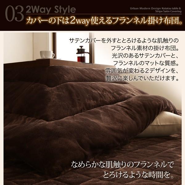 アーバンモダンデザインこたつ GWILT CFK グウィルト アーバンモダンデザインこたつ GWILT CFK グウィルト