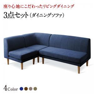 座り心地にこだわったポケットコイルリビングダイニング Omer 座り心地にこだわったポケットコイルリビングダイニング Omer