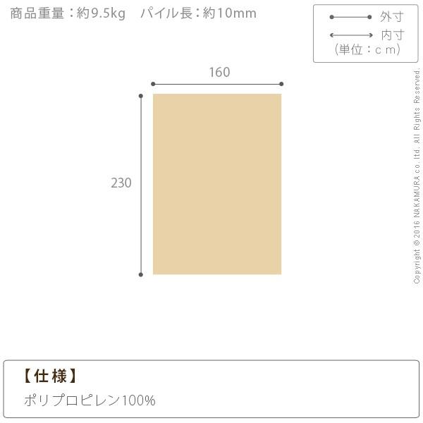 ラグ カーペット ベルギー製パッチワーク調デザイン ウィルトン織ラグ 〔グリーユ〕 230x160cm ラグマット｜momoda｜03