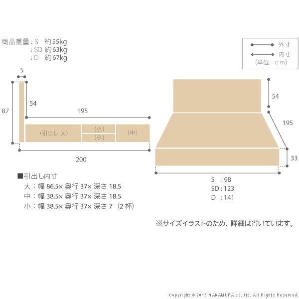 フランスベッド 新生活 フラットヘッド 深型引出しタイプ  グリフィン フレームのみ セミダブル｜momoda｜03