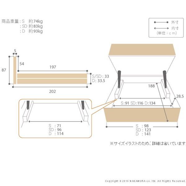 【MUSTBUY】フランスベッド 新生活 フラットヘッド 跳ね上げ縦開き  グリフィン フレームのみ セミダブル★送料込