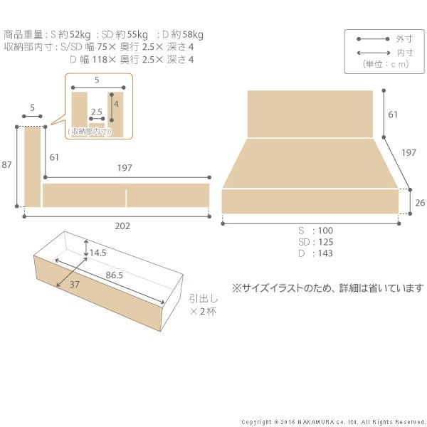 フランスベッド 新生活 収納付きフラットヘッド オーブリー 引出しタイプ フレームのみ セミダブル｜momoda｜03