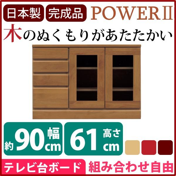 ローボード テレビ台 4段 約幅90cm ブラウン 木製 扉収納付き 日本製 リビング ダイニング 完成品 玄関渡し〔代引不可〕｜momoda｜02