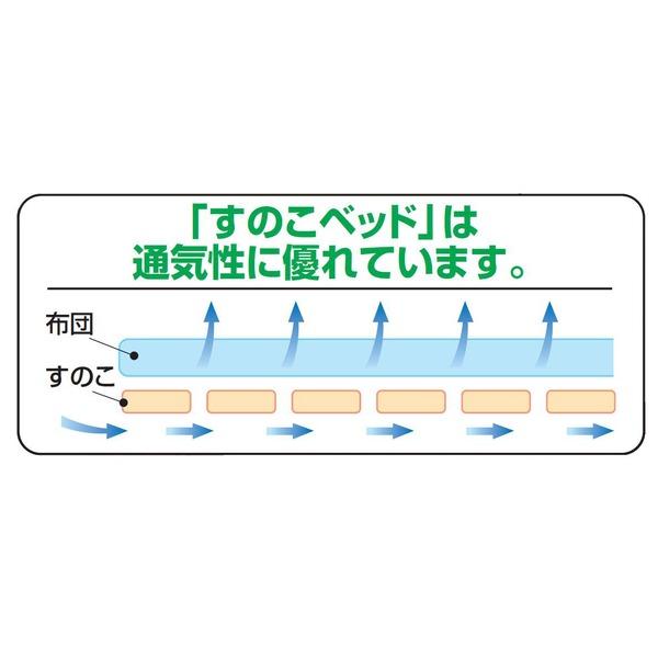 照明付き 宮付き 引き出し付き 国産すのこフロアベッド 新生活 シングル (フレームのみ) ブラウン 日本製ベッドフレーム 組立品〔代引不可〕｜momoda｜04