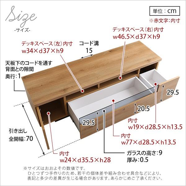 テレビ台/テレビボード 〔幅140cm シャビーオーク〕 木製 日本製 コード穴 扉収納 引き出し付 完成品 『luminos ルミノス』〔代引不可〕｜momoda｜03