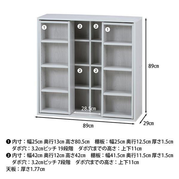 超特価コーナー 収納棚 本棚 幅89cm ホワイトウォッシュ 可動棚付き ダブルスライドラック リビング ダイニング〔代引不可〕