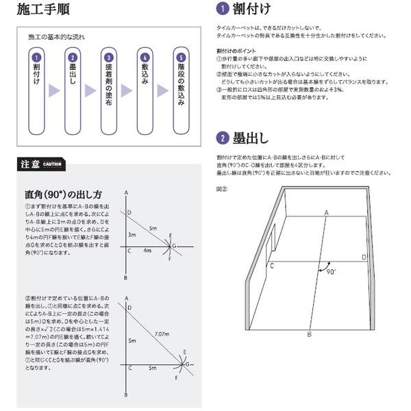 〔スミノエ〕 スミテックセメント 〔S300 16kg缶〕 耐水性 初期粘着型 〔DIY リノベーション リフォーム 内装工事〕〔代引不可〕｜momoda｜04