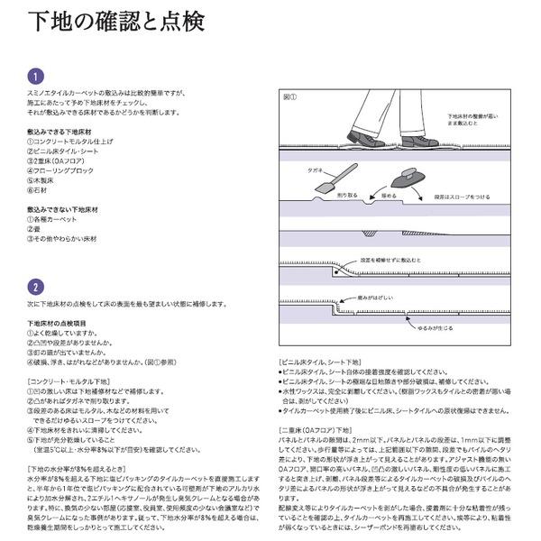 〔スミノエ〕 スミテックセメント 〔S500 15kg缶〕 水性 初期粘着型 〔DIY リノベーション リフォーム 内装工事〕〔代引不可〕｜momoda｜03