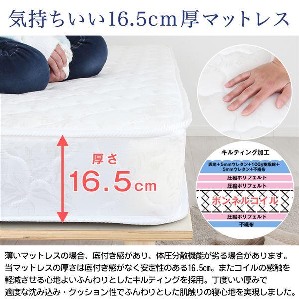 ボンネルコイルマットレス付 天然木 すのこベッド 新生活 シングル ホワイト 幅98cm 高さ調節可 ベッドフレーム 圧縮梱包 〔組立品〕〔代引不可〕｜momoda｜04