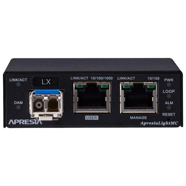 ApresiaLightMC-LX SNMP管理機能付メディアコンバーター10/100/1000M、SMF2芯、最大5km伝送 APLMCLX｜momoda｜03