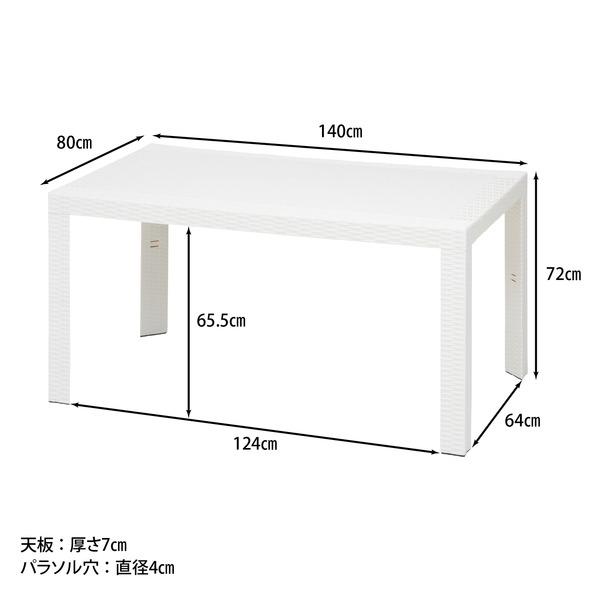 ガーデンテーブル 約幅140cm ホワイト 屋外用 パラソル穴付き 軽量 持ち運び便利 組立品 ベランダ バルコニー〔代引不可〕｜momoda｜05