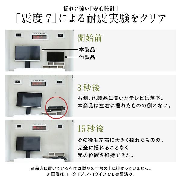 壁寄せTVスタンド〔棚無し・ロータイプ ホワイト〕高さ調整可能 テレビスタンド テレビ台 32〜60インチまで対応〔代引不可〕｜momoda｜08