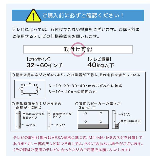 壁寄せTVスタンド〔棚付き・ロータイプ ブラック〕高さ調整可能 テレビスタンド テレビ台 32〜60インチまで対応〔代引不可〕｜momoda｜14