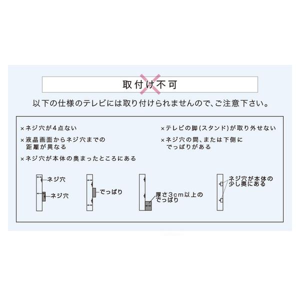 壁寄せTVスタンド〔棚付き・ロータイプ ブラック〕高さ調整可能 テレビスタンド テレビ台 32〜60インチまで対応〔代引不可〕｜momoda｜15