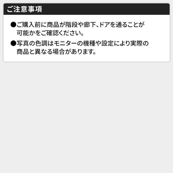 フロア ベッド キング SS+SS 海外製ポケットコイルマットレス付き 片面仕様 ナチュラル 連結 棚付き 木製 日本製 国産フレーム〔代引不可〕｜momoda｜17