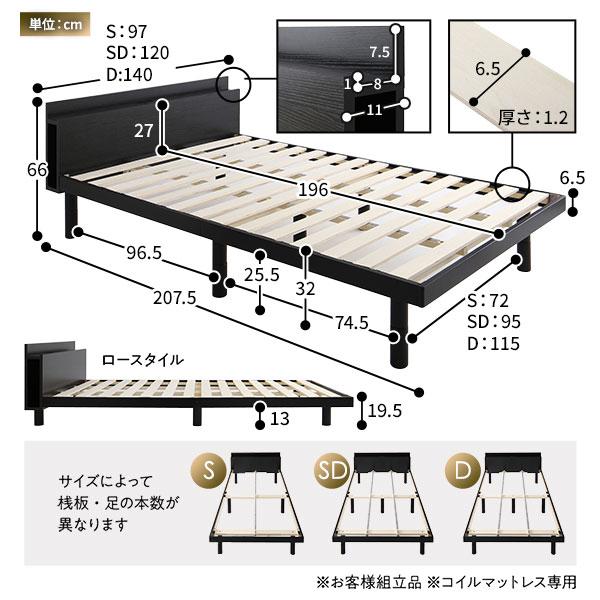 ベッド ダブル ポケットコイルマットレス付き ブラック すのこ 棚付き コンセント付き スマホスタンド 頑丈 木製 ベッド下収納｜momoda｜04