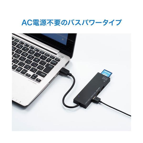 サンワサプライ USB3.1+2.0コンボハブ カードリーダー付き ホワイト USB-3HC316WN｜momoda｜06