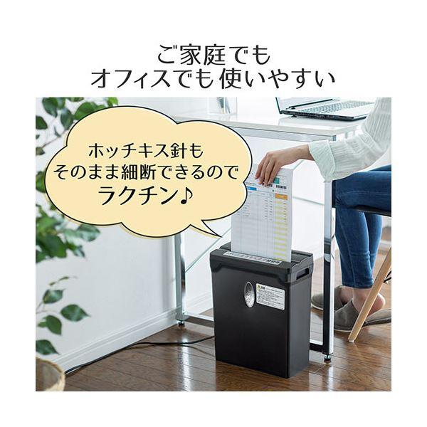 サンワダイレクト電動シュレッダー（家庭用・オフィス用） A4 マイクロカット・3枚細断・連続2分使用・カード対応 400-PSD0391台｜momoda｜05