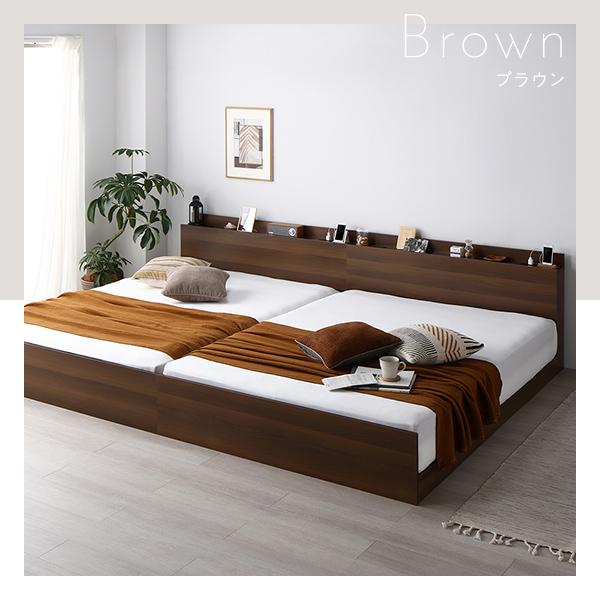 高さ調整ベッド ワイドキング220(S+SD) ベッドフレームのみ ブラウン 